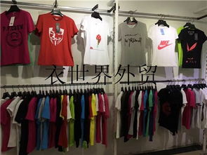 北京外贸服装批发大库 厂家一手货源，鞋帽箱包全品类覆盖