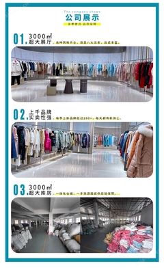 时尚女装批发指南 探索“例格22春风衣”与“贝雷茵美娜”等品牌的折扣魅力