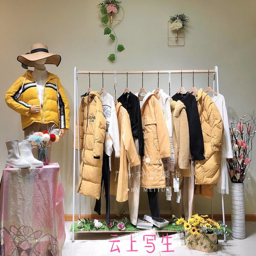 百元以内，掘金小众品牌服饰批发——高性价比货源全指南